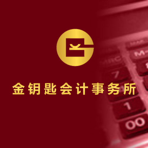 胡商